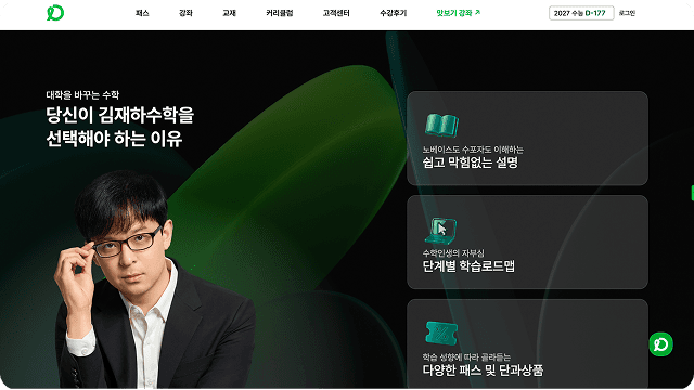 내 브랜드 강의사이트